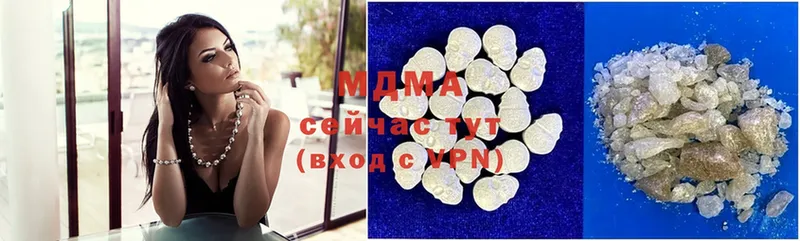 наркотики  Сланцы  MDMA VHQ 